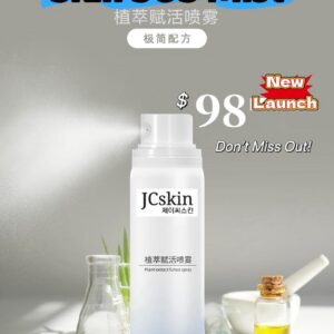 Skin SOS Mist